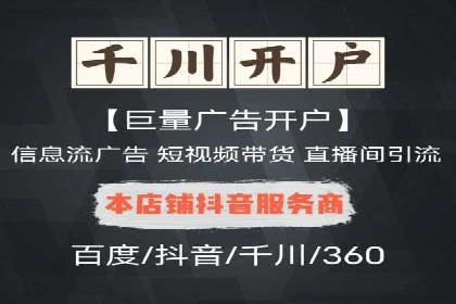百度竞价包年推广助力品牌知名度提升