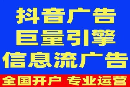 头条信息流内容运营技巧