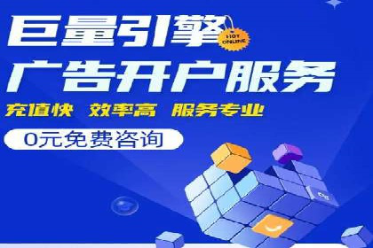 信息流广告推广行业案例研究
