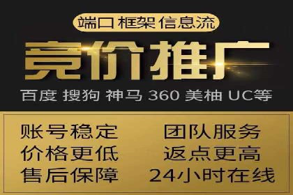 案例深度分析：SEM推广助力企业突破瓶颈