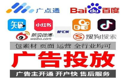 成功案例解析：百度推广代理商助力企业增长