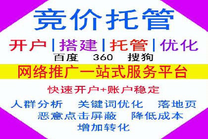 百度推广收费标准揭秘：成功案例分享